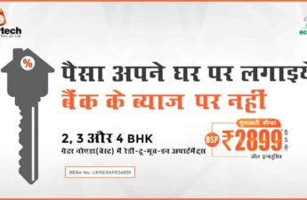 Supertech Eco-Village Noida Extension