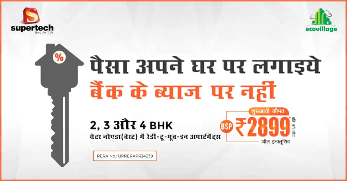 Supertech Eco-Village Noida Extension