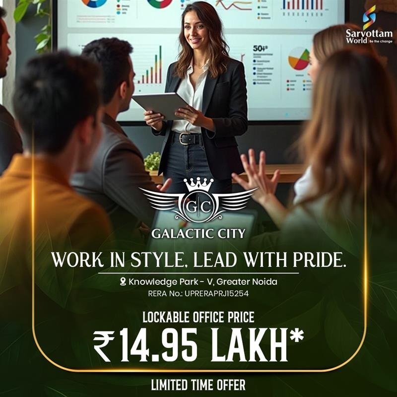 How is Galactic City trending nowadays to fulfill the need for the best investment?