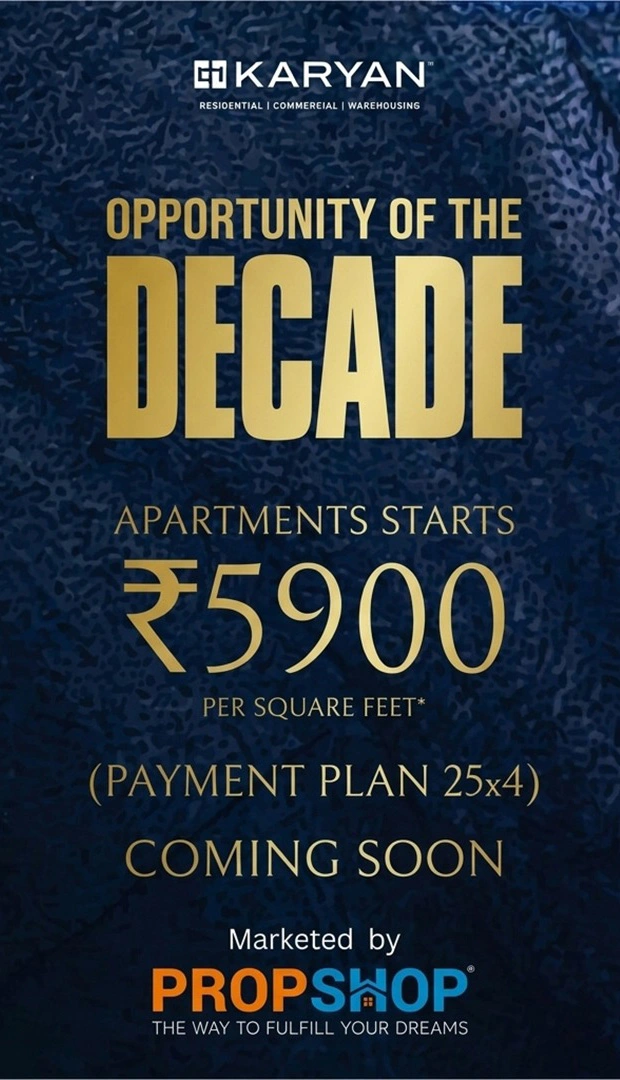 Ad Banner